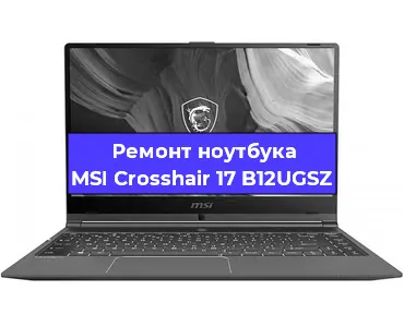 Чистка от пыли и замена термопасты на ноутбуке MSI Crosshair 17 B12UGSZ в Ижевске